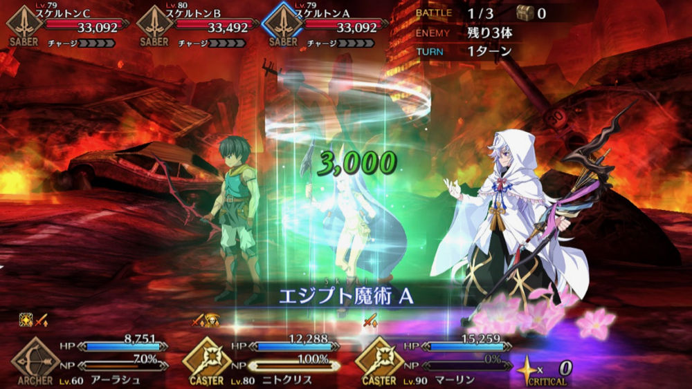 20180530_fgo_hunting_3t - 2