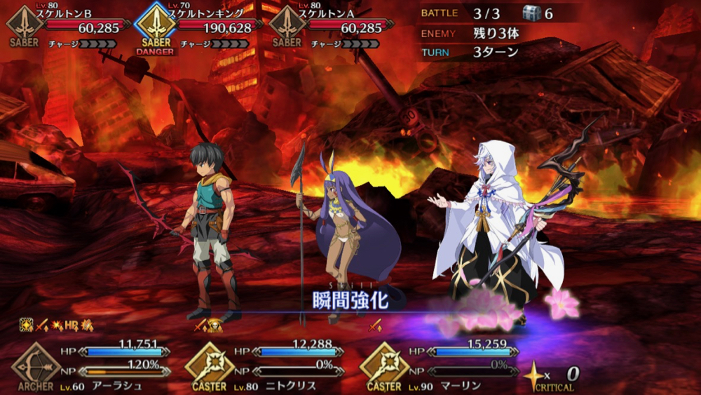 20180530_fgo_hunting_3t - 7