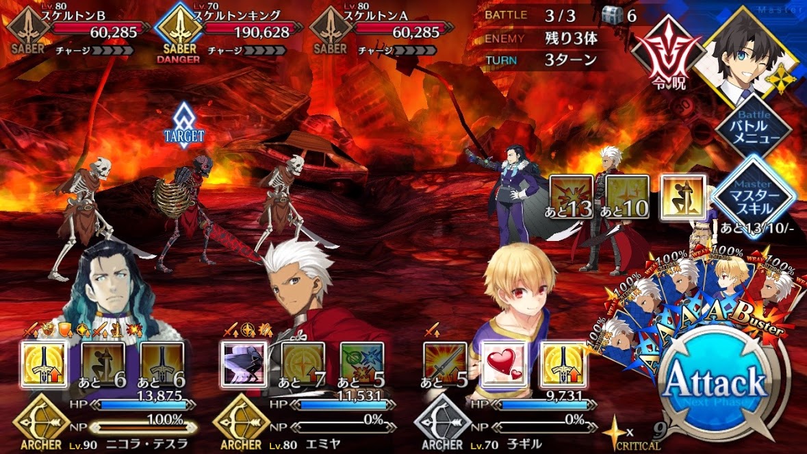 20180530_fgo_hunting_3talt02