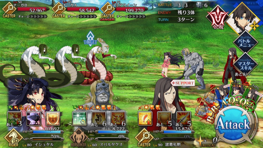 20180531_fgo_hunting_Hard - 10