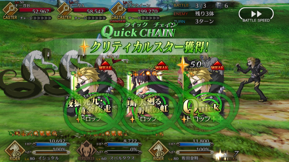 20180531_fgo_hunting_Hard - 14