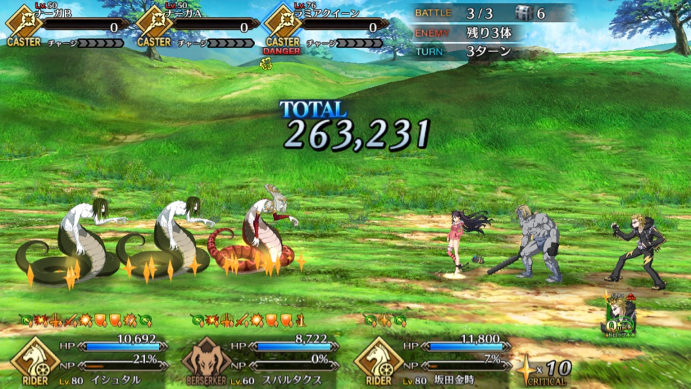 20180531_fgo_hunting_Hard - 15