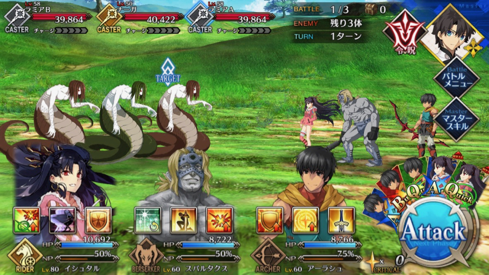 20180531_fgo_hunting_Hard - 2