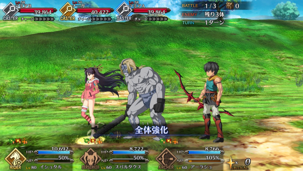 20180531_fgo_hunting_Hard - 4