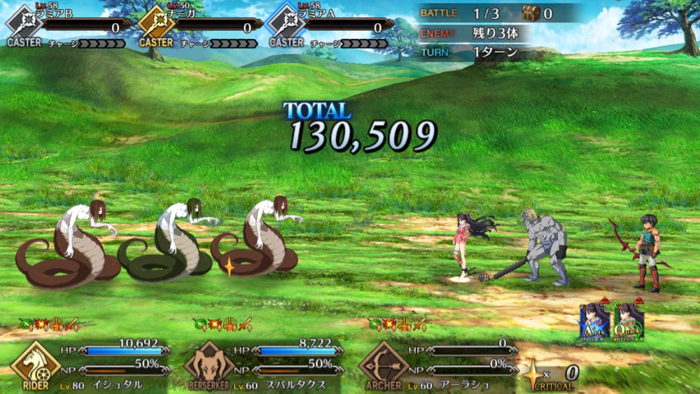 20180531_fgo_hunting_Hard - 7