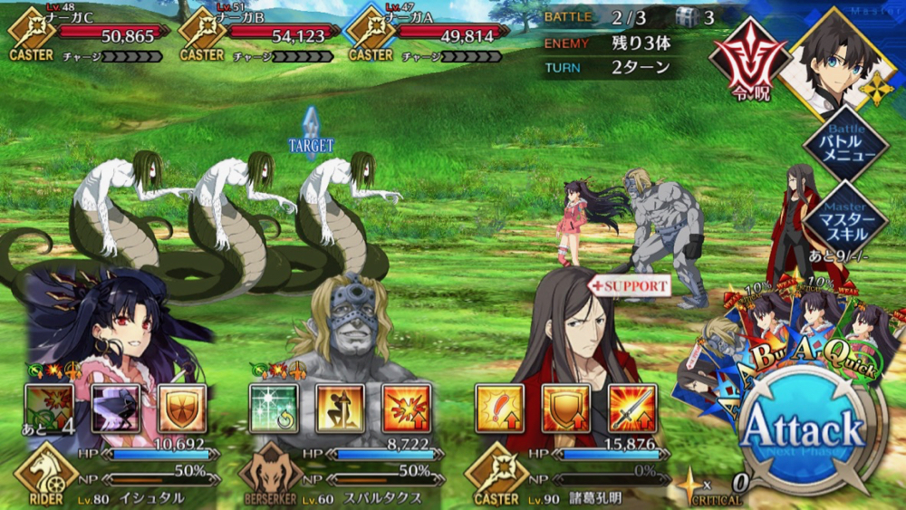 20180531_fgo_hunting_Hard - 8