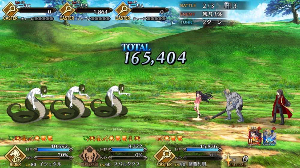 20180531_fgo_hunting_Hard - 9