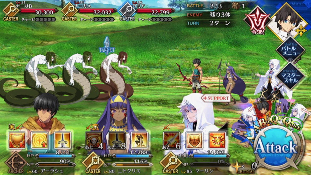 20180531_fgo_hunting_easy - 2