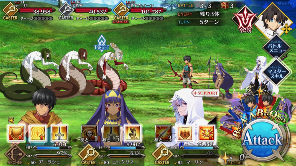 20180531_fgo_hunting_easy - 3