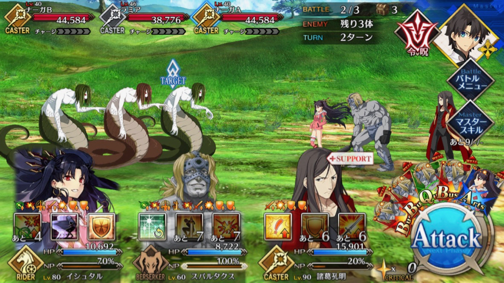 20180531_fgo_hunting_normal - 1 (1)