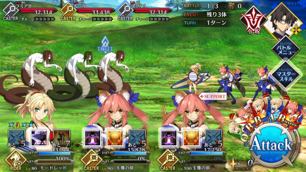 20180531_fgo_hunting_normal - 1