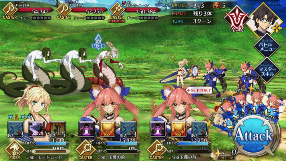 20180531_fgo_hunting_normal - 2