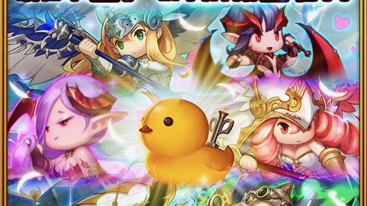 【トリマス】飛行型アニマがフィーチャーされたアリーナイベント開催中!!