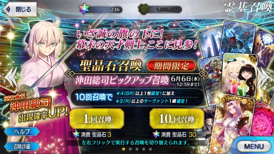 23_fgo_pu - 1