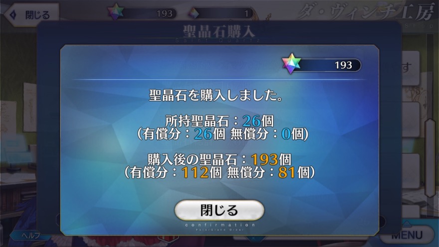 23_fgo_pu - 10