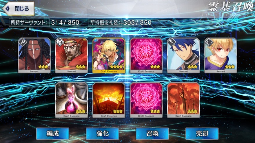 23_fgo_pu - 11