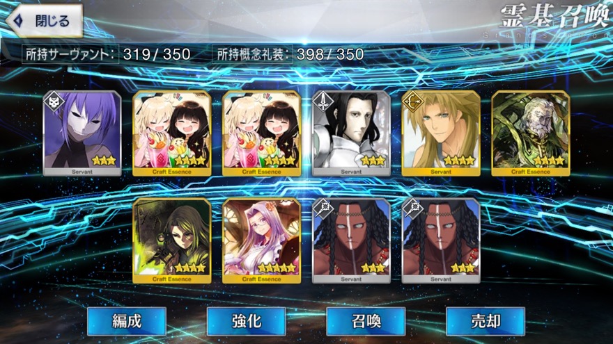 23_fgo_pu - 12