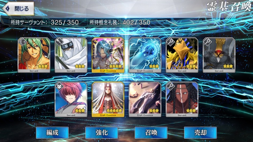 23_fgo_pu - 13
