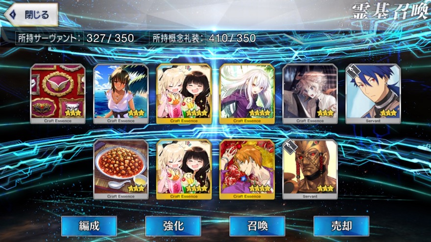 23_fgo_pu - 14