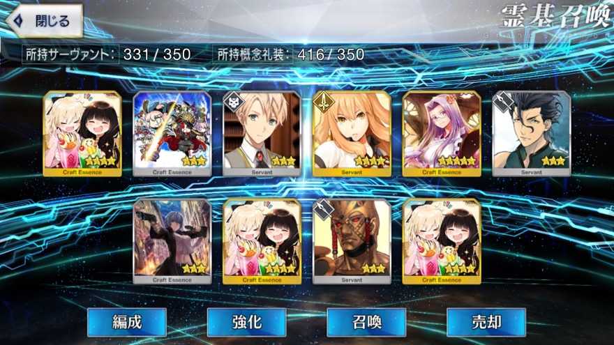23_fgo_pu - 16