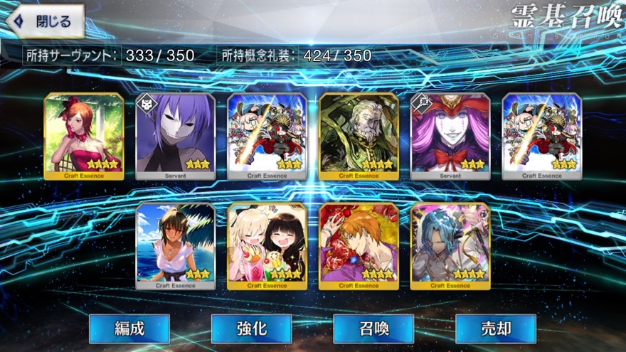 23_fgo_pu - 17