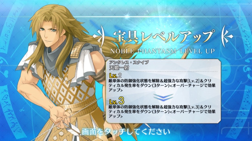 23_fgo_pu - 20