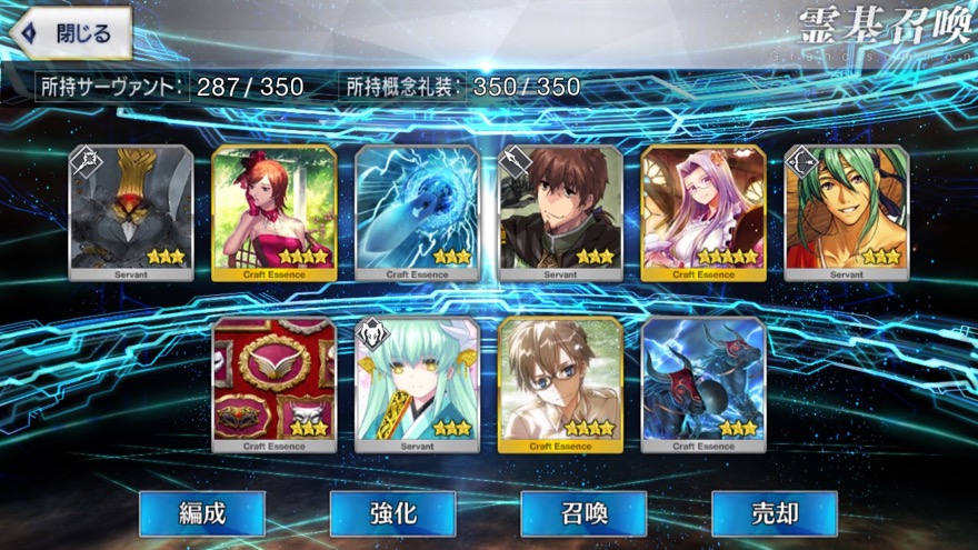 23_fgo_pu - 3