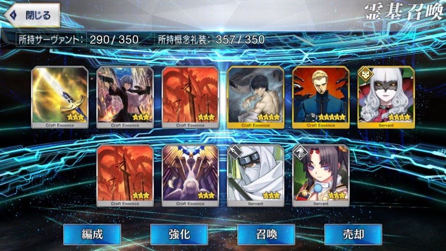 23_fgo_pu - 4