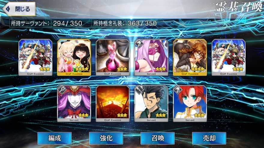 23_fgo_pu - 5