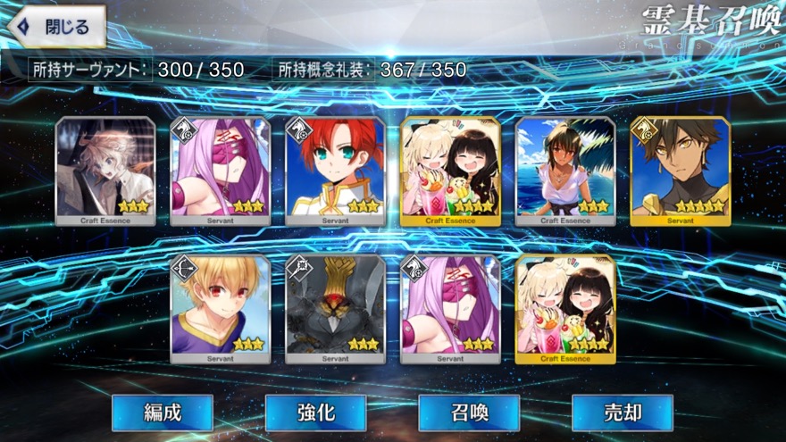 23_fgo_pu - 6