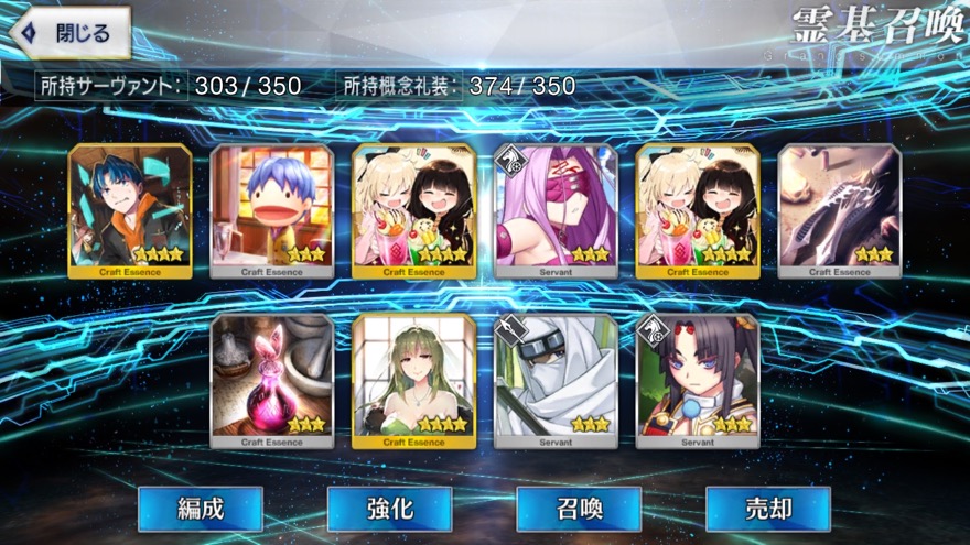 23_fgo_pu - 7