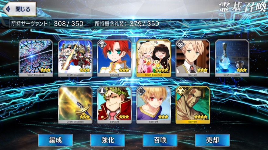 23_fgo_pu - 8
