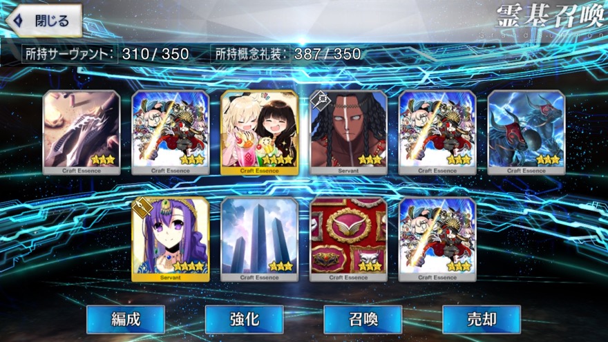 23_fgo_pu - 9
