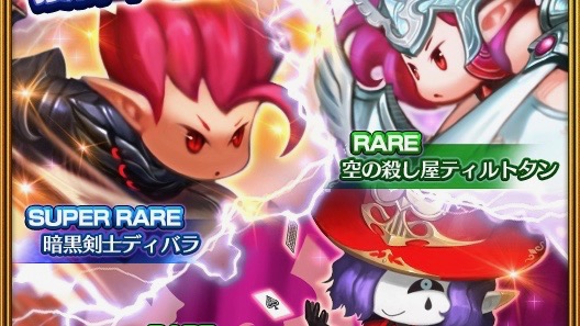 【トリマス】「第三回マナブーストカップ」開催中!! 敵の回復を不能にするディバラ登場