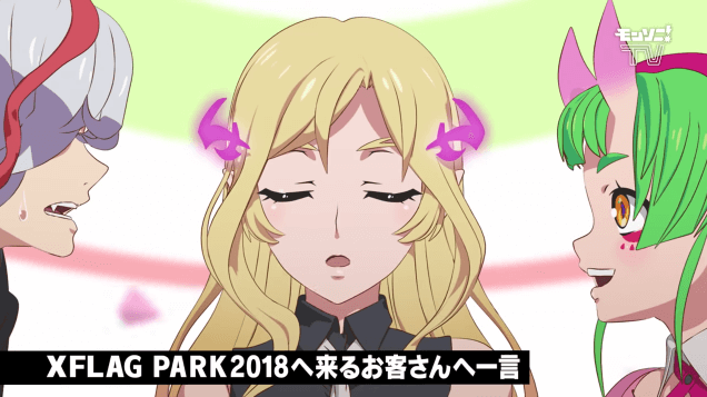 モンスト攻略モンソニXFLAGPARK背徳ピストルズ