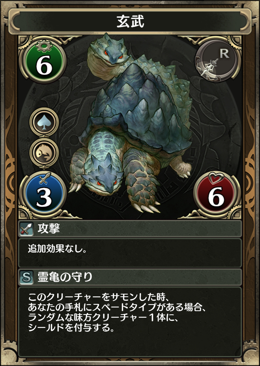 29_cm - 7