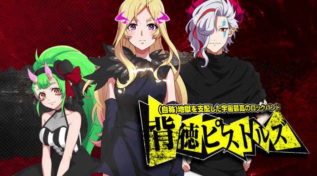モンスト攻略モンソニXFLAGPARK背徳ピストルズ
