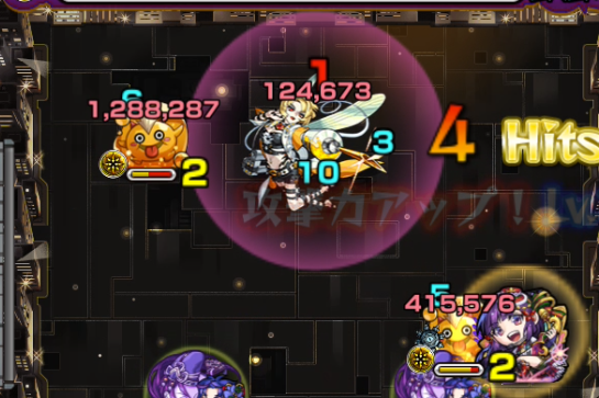 モンスト攻略爆絶エルドラドパワーアップウォール効果アップアイテム倍率
