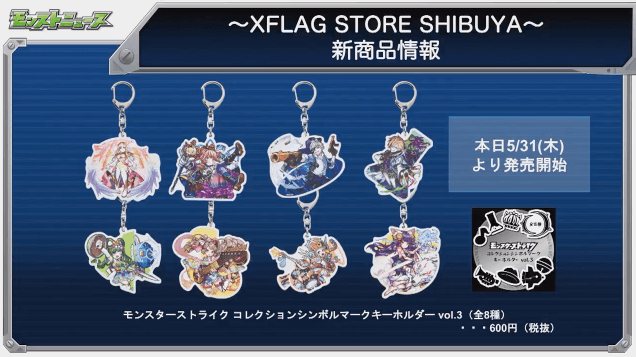 XFLAGストア新製品情報