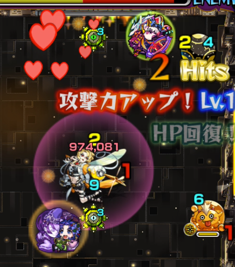 モンスト攻略爆絶エルドラドパワーアップウォール効果アップアイテム倍率