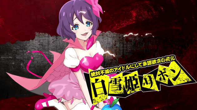 モンスト攻略モンソニXFLAGPARK白雪姫リボン