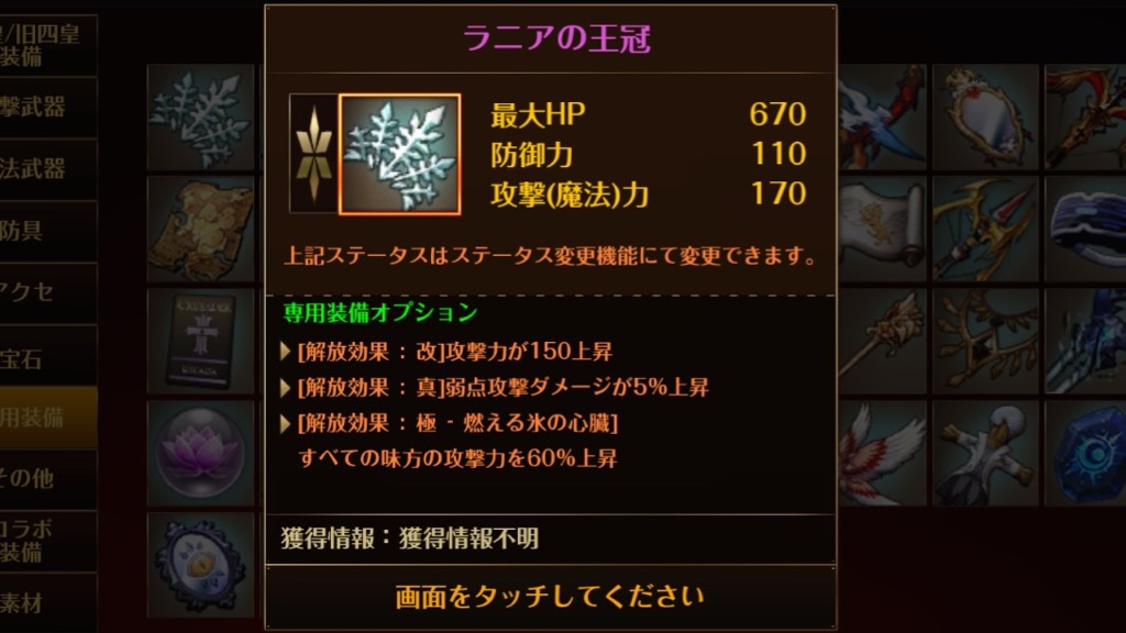 7k0524 - 6