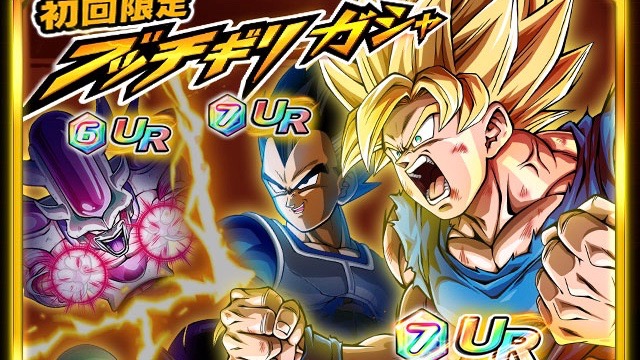 【ドラゴンボールZ ブッチギリマッチ】5月16日にプレオープン!! 何回でも引き直せるガシャも