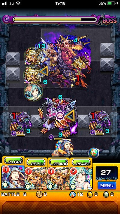 モンスト攻略アポカリプスボス3