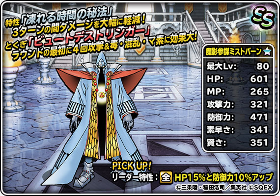 DQMSL - 11