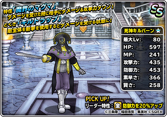 DQMSL - 12