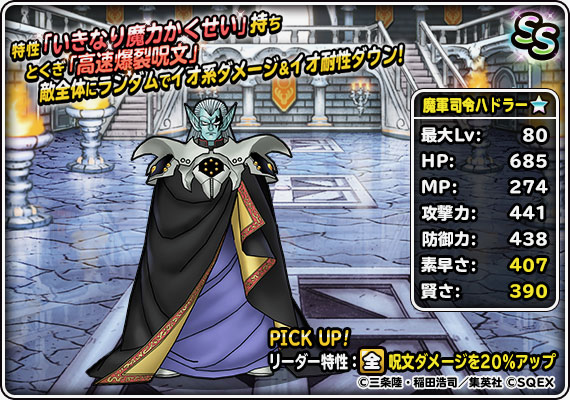 DQMSL - 15