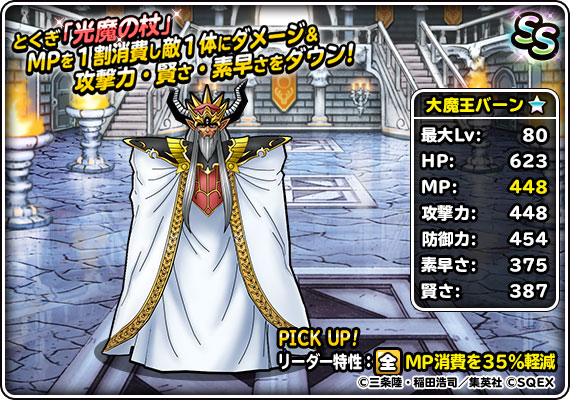 DQMSL - 17