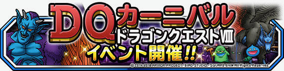 DQMSL - 17