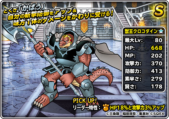 DQMSL - 19